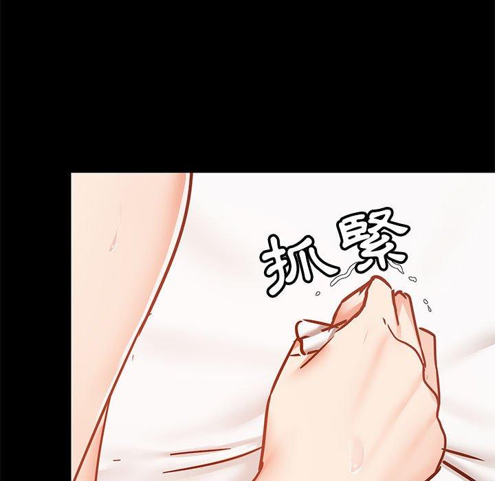 第29话-爱打游戏的姊姊-Bean Owl（第23张）