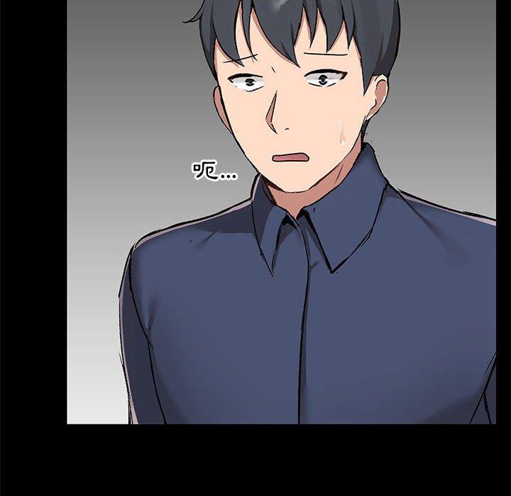 第31话-爱打游戏的姊姊-Bean Owl（第6张）