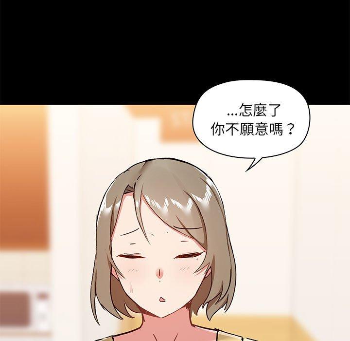 第31话-爱打游戏的姊姊-Bean Owl（第7张）