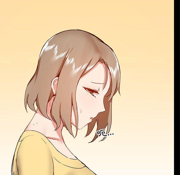 第31话-爱打游戏的姊姊-Bean Owl（第20张）