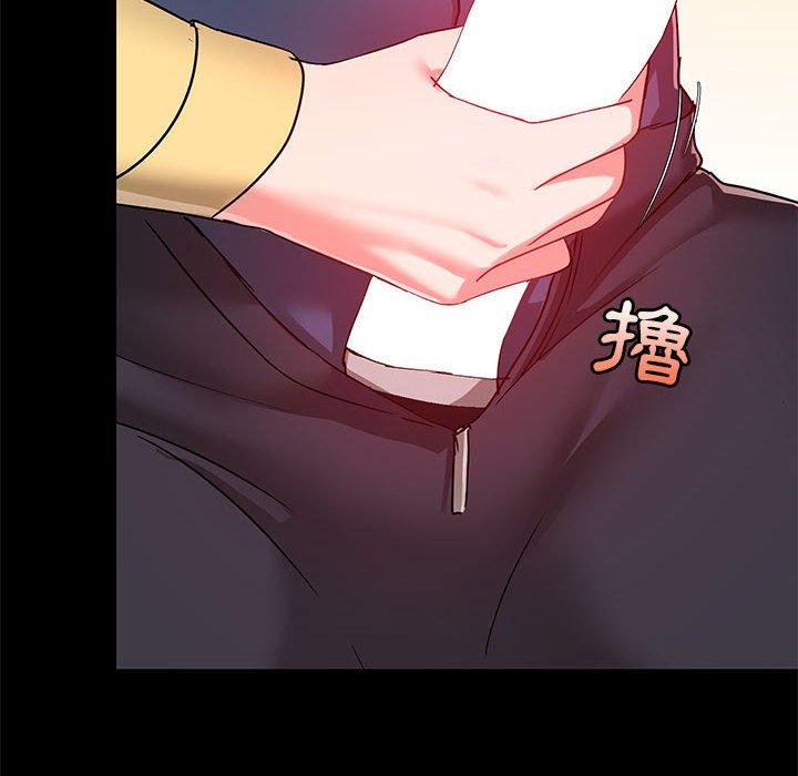 第32话-爱打游戏的姊姊-Bean Owl（第10张）
