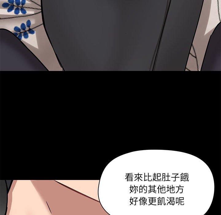 第32话-爱打游戏的姊姊-Bean Owl（第19张）