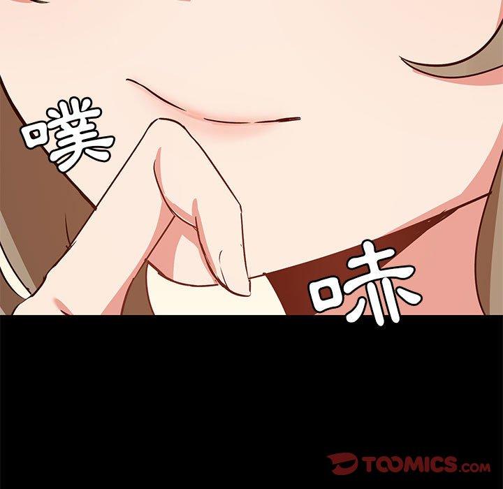 第32话-爱打游戏的姊姊-Bean Owl（第27张）