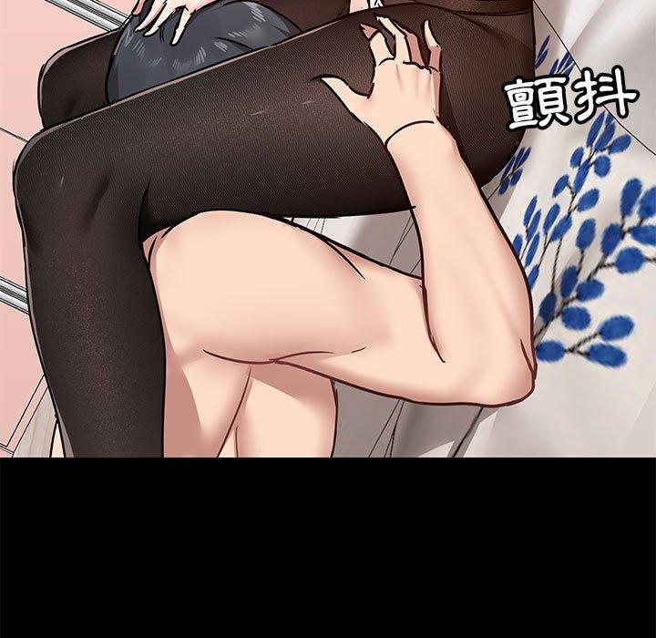 第33话-爱打游戏的姊姊-Bean Owl（第11张）