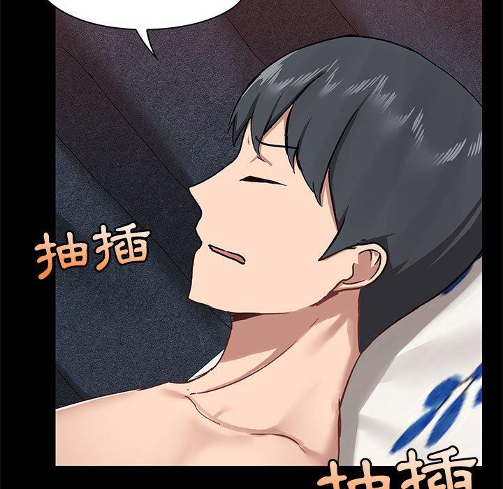 第35话-爱打游戏的姊姊-Bean Owl（第4张）