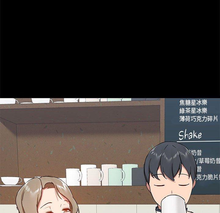 第36话-爱打游戏的姊姊-Bean Owl（第6张）