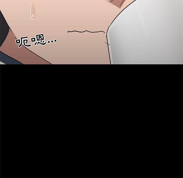 第36话-爱打游戏的姊姊-Bean Owl（第11张）