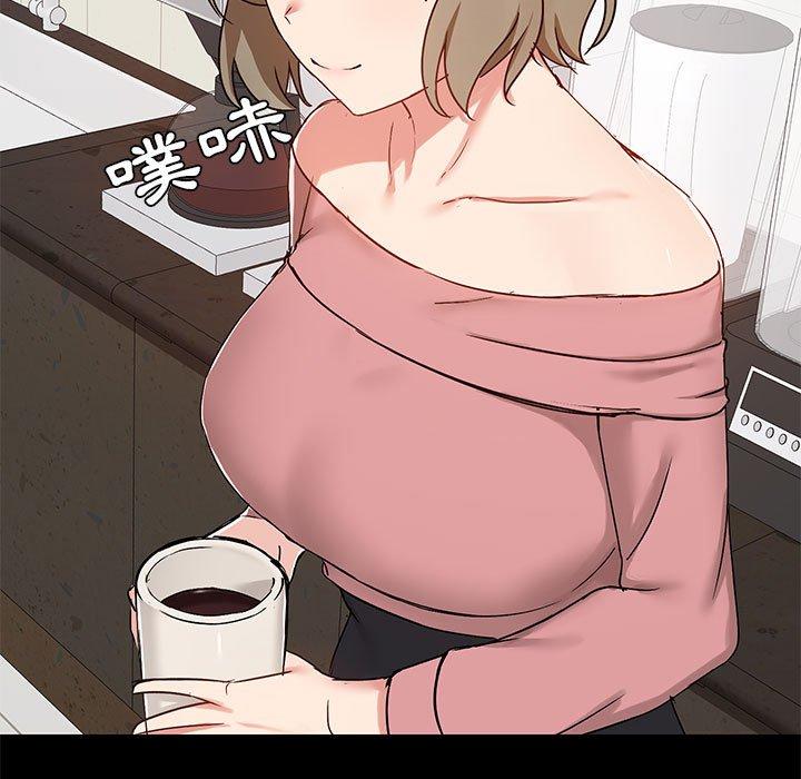 第36话-爱打游戏的姊姊-Bean Owl（第13张）