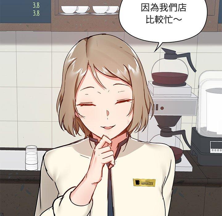第37话-爱打游戏的姊姊-Bean Owl（第11张）