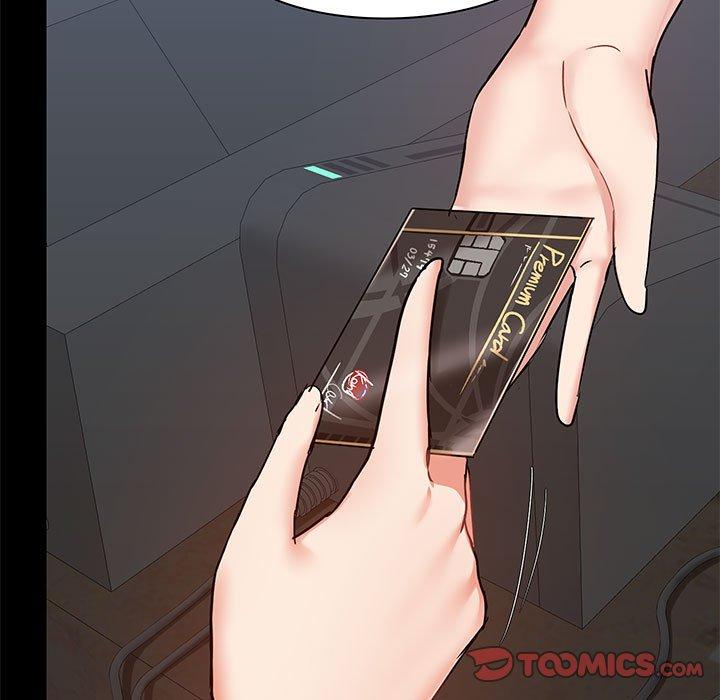 第37话-爱打游戏的姊姊-Bean Owl（第15张）