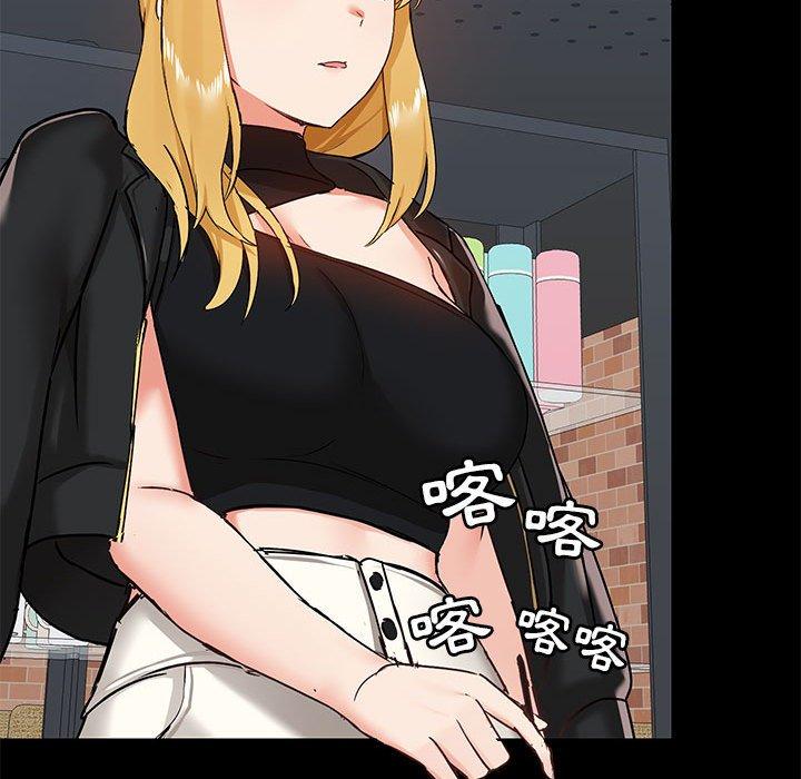 第37话-爱打游戏的姊姊-Bean Owl（第17张）