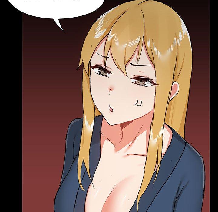 第39话-爱打游戏的姊姊-Bean Owl（第16张）