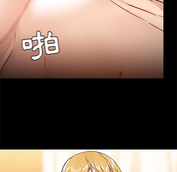 第41话-爱打游戏的姊姊-Bean Owl（第8张）