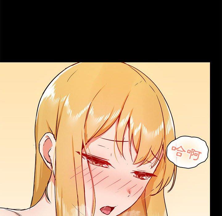 第41话-爱打游戏的姊姊-Bean Owl（第14张）