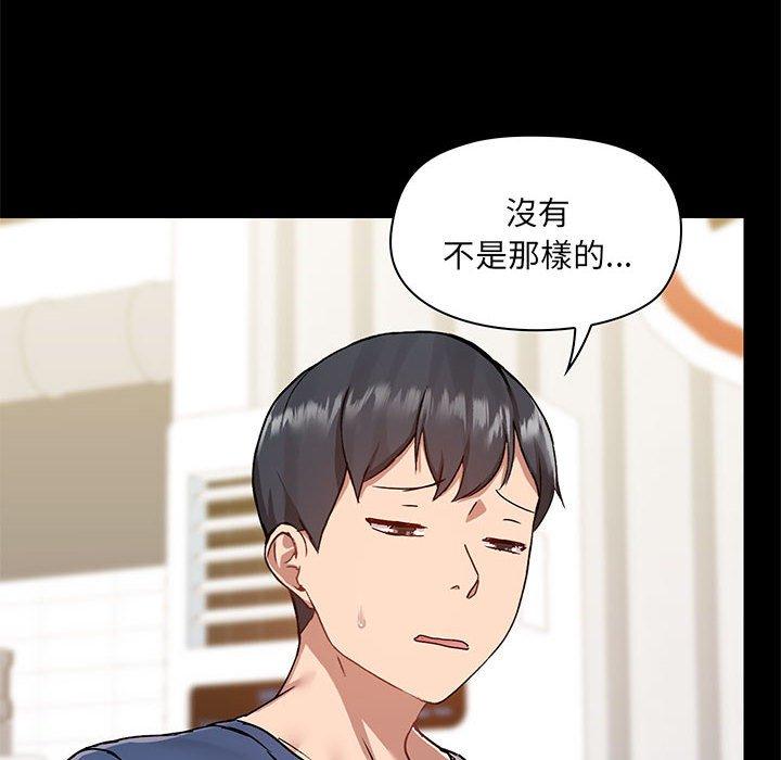 第44话-爱打游戏的姊姊-Bean Owl（第6张）