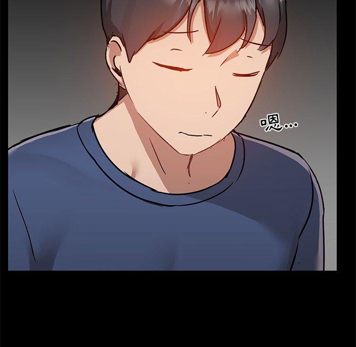 第44话-爱打游戏的姊姊-Bean Owl（第12张）