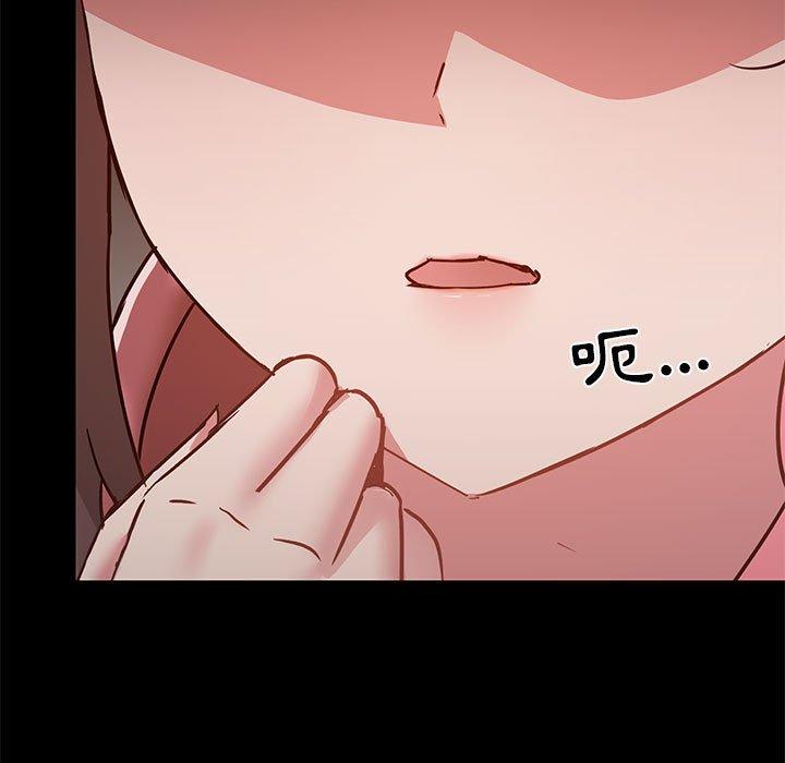 第44话-爱打游戏的姊姊-Bean Owl（第17张）