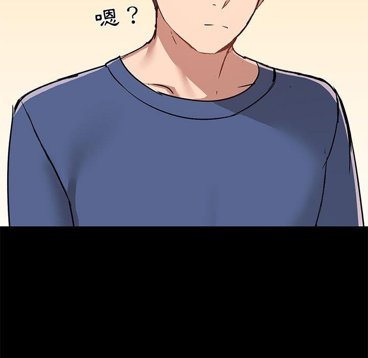 第44话-爱打游戏的姊姊-Bean Owl（第19张）