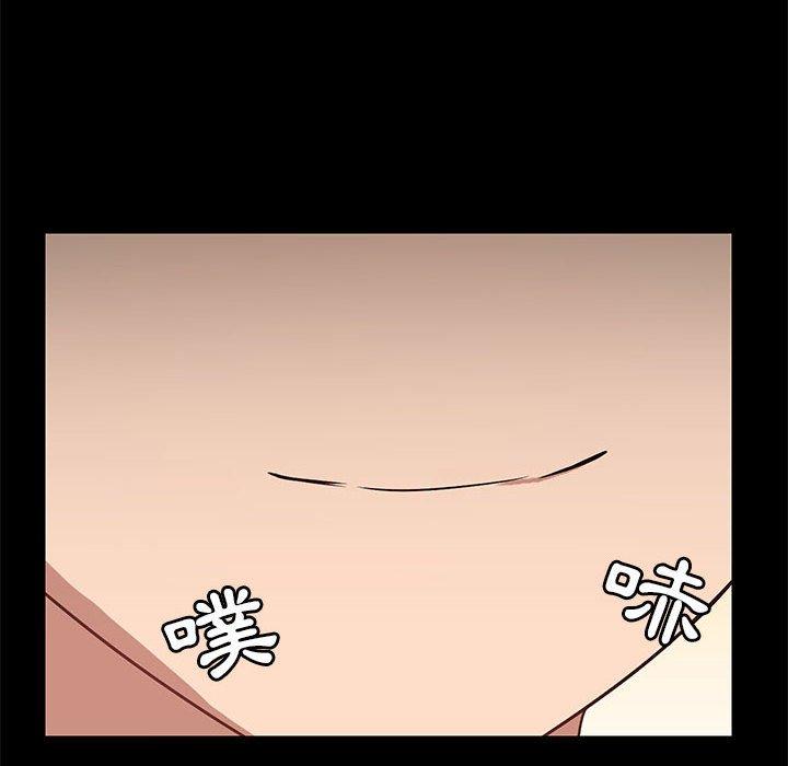 第44话-爱打游戏的姊姊-Bean Owl（第24张）