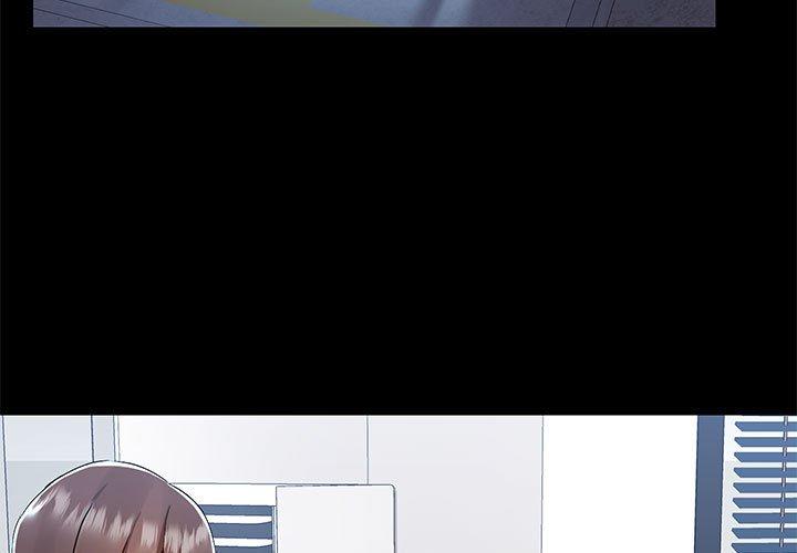 第51话-爱打游戏的姊姊-Bean Owl（第3张）