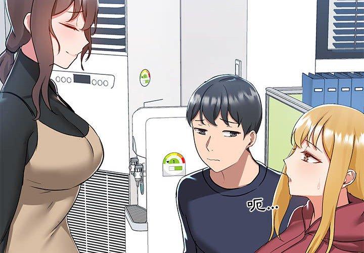 第51话-爱打游戏的姊姊-Bean Owl（第4张）