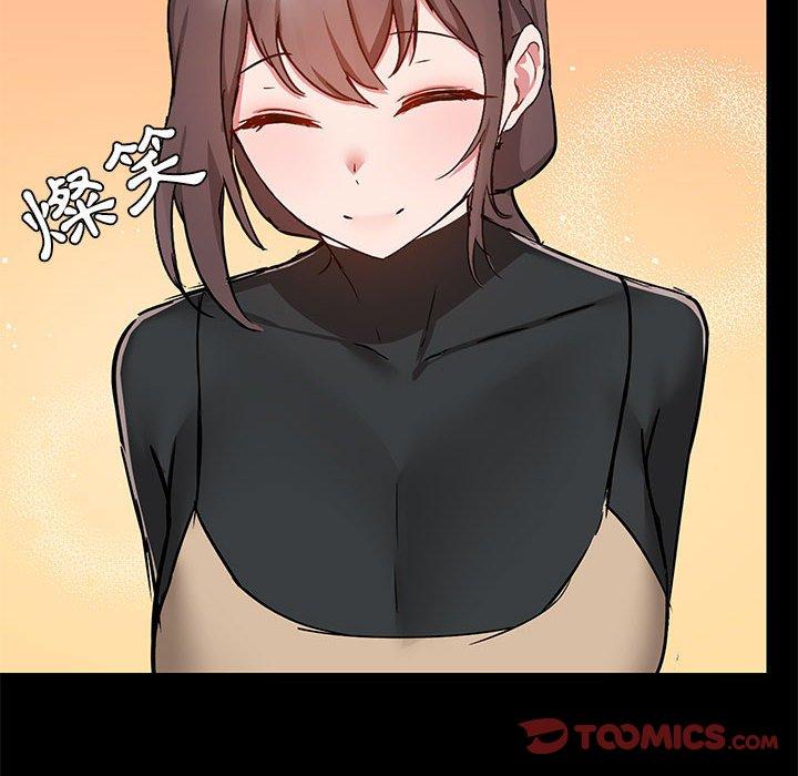 第51话-爱打游戏的姊姊-Bean Owl（第8张）