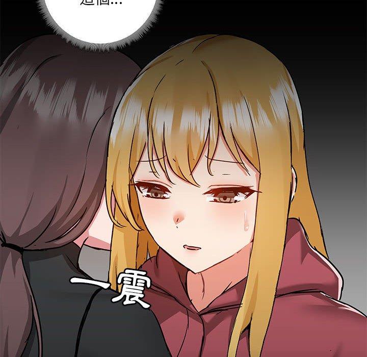 第51话-爱打游戏的姊姊-Bean Owl（第12张）