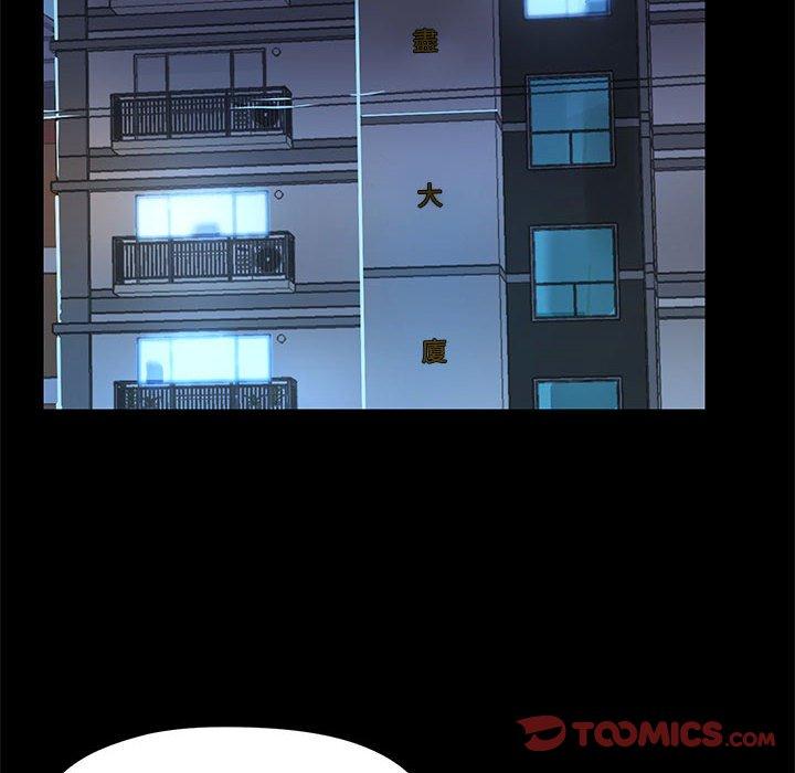 第51话-爱打游戏的姊姊-Bean Owl（第26张）