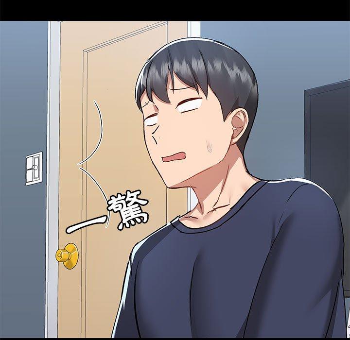 第51话-爱打游戏的姊姊-Bean Owl（第35张）