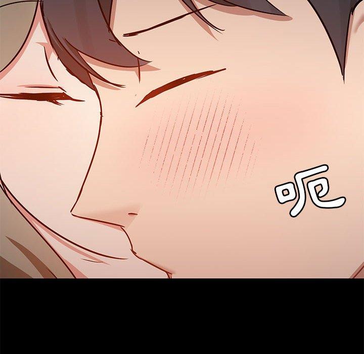 第53话-爱打游戏的姊姊-Bean Owl（第14张）