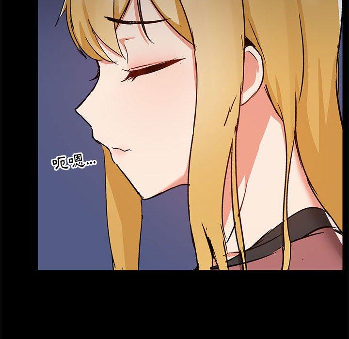 第54话-爱打游戏的姊姊-Bean Owl（第18张）