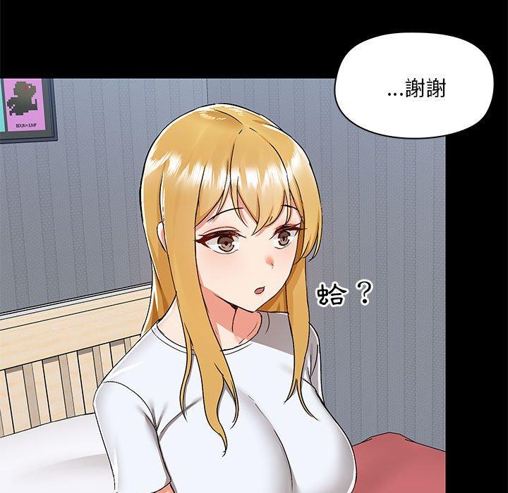 第55话-爱打游戏的姊姊-Bean Owl（第7张）