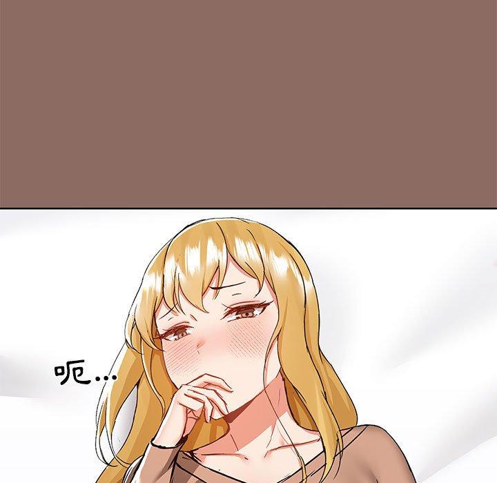 第56话-爱打游戏的姊姊-Bean Owl（第13张）