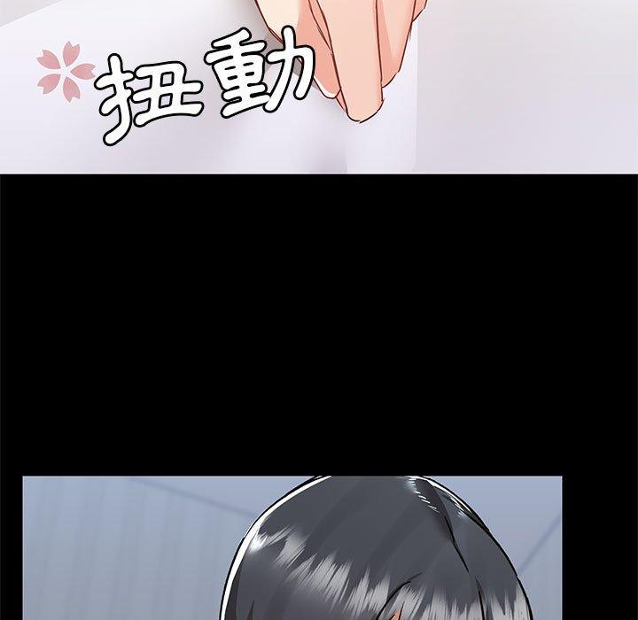 第57话-爱打游戏的姊姊-Bean Owl（第11张）