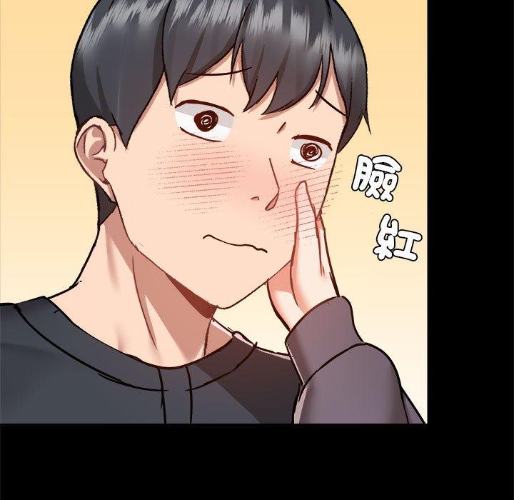 第58话-爱打游戏的姊姊-Bean Owl（第13张）