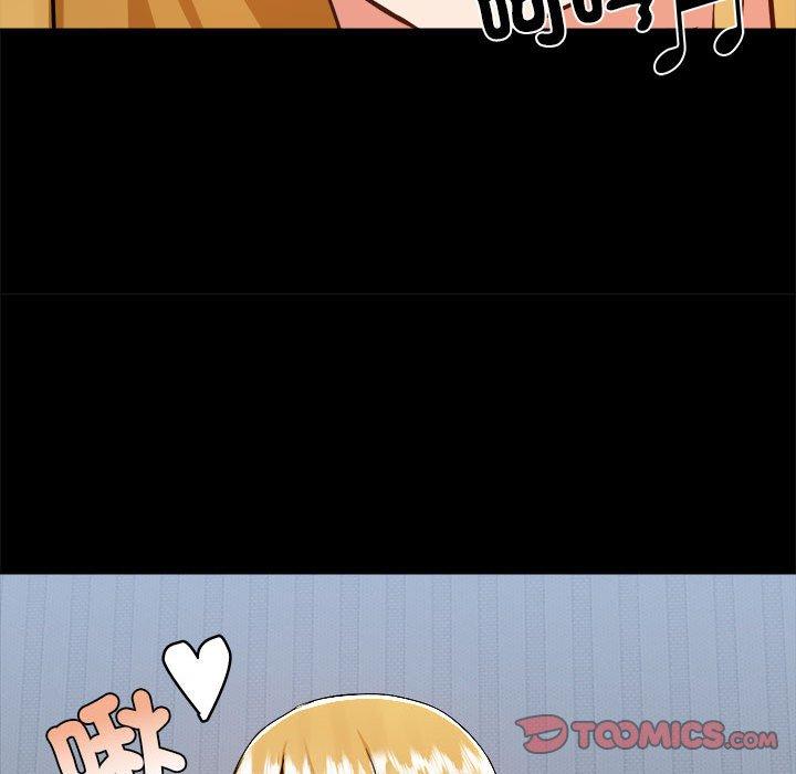 第58话-爱打游戏的姊姊-Bean Owl（第15张）