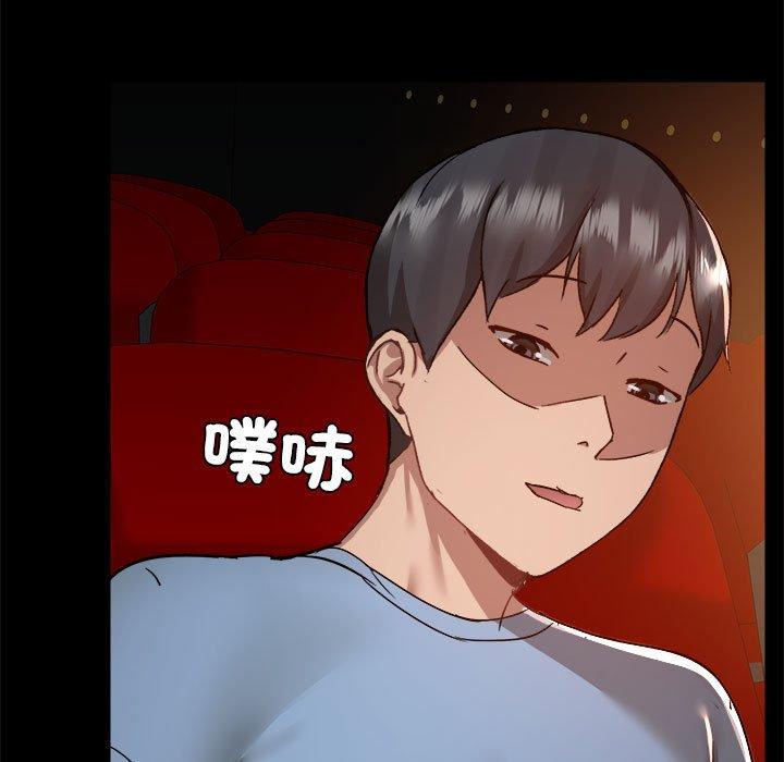第59话-爱打游戏的姊姊-Bean Owl（第11张）