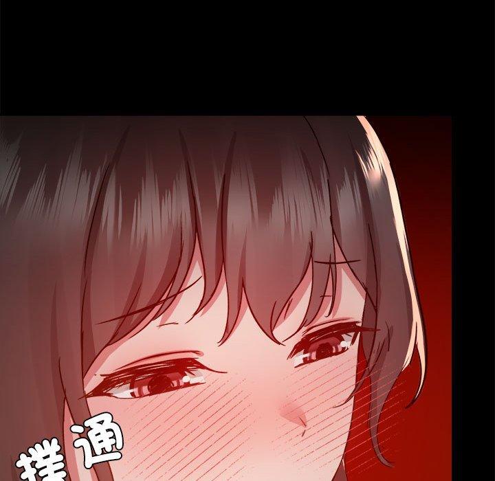 第59话-爱打游戏的姊姊-Bean Owl（第17张）