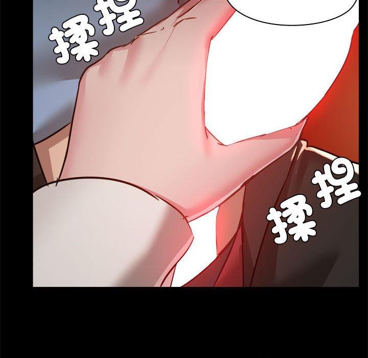 第59话-爱打游戏的姊姊-Bean Owl（第19张）