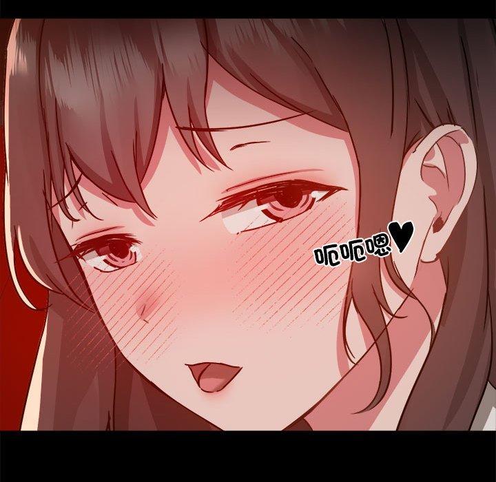 第59话-爱打游戏的姊姊-Bean Owl（第25张）