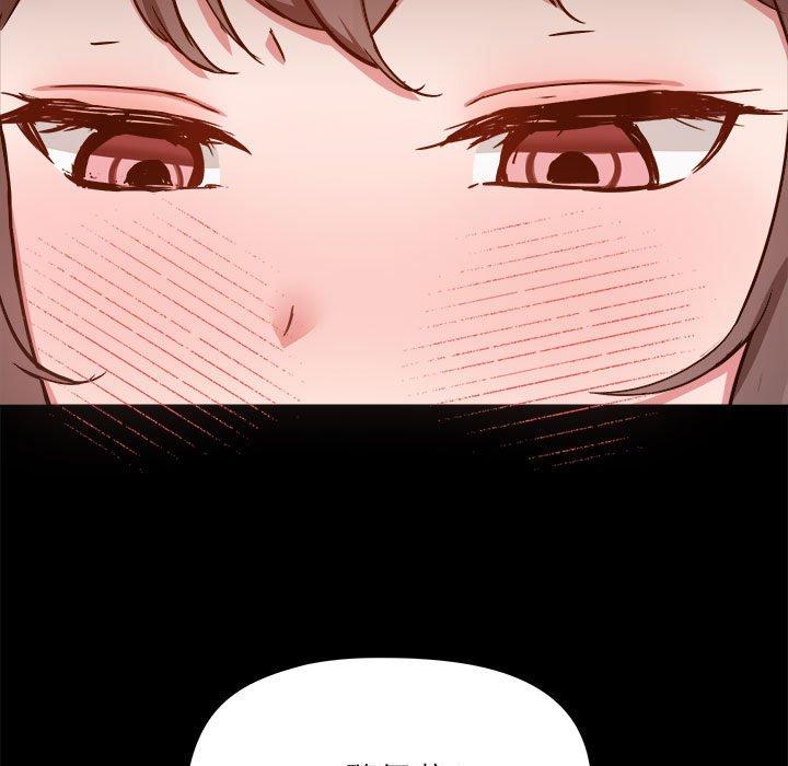 第60话-爱打游戏的姊姊-Bean Owl（第16张）