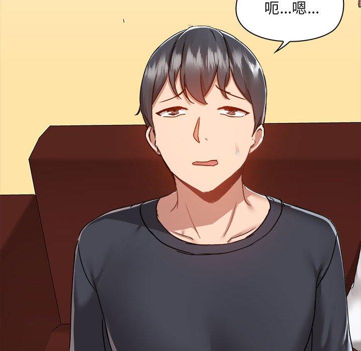 第62话-爱打游戏的姊姊-Bean Owl（第10张）