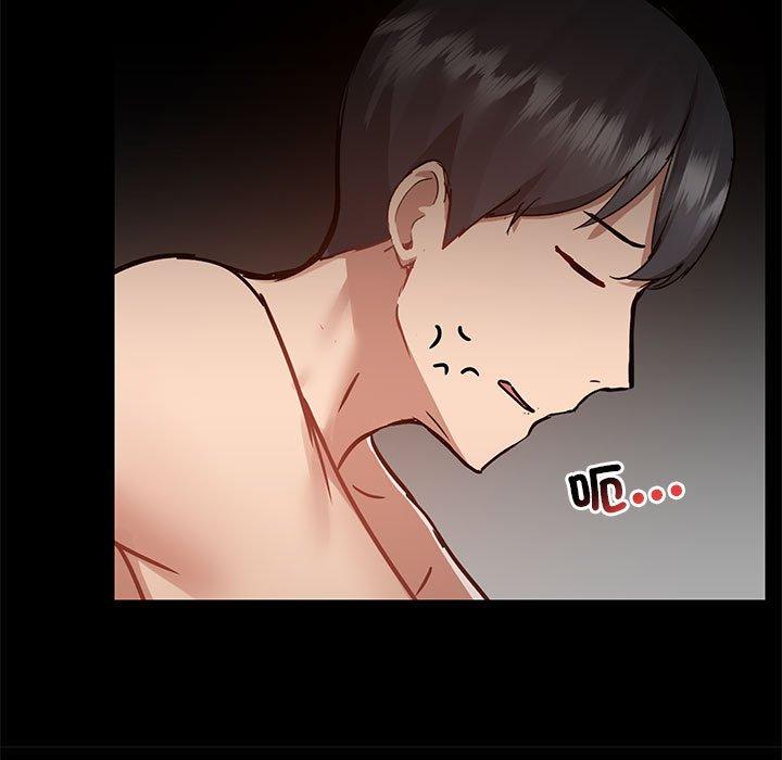 第65话-爱打游戏的姊姊-Bean Owl（第15张）