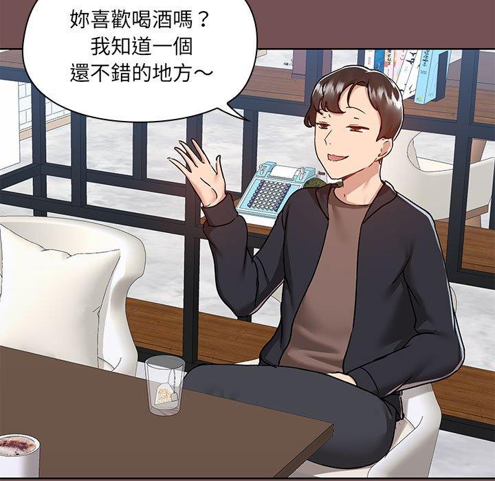 第66话-爱打游戏的姊姊-Bean Owl（第5张）