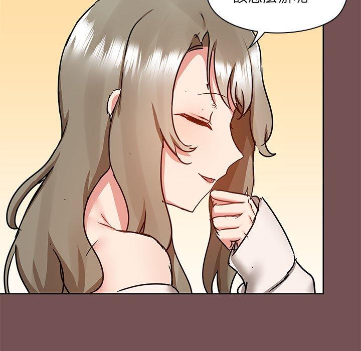 第66话-爱打游戏的姊姊-Bean Owl（第7张）