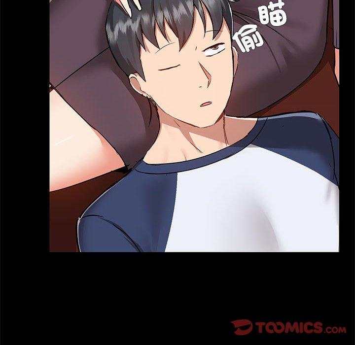 第67话-爱打游戏的姊姊-Bean Owl（第6张）