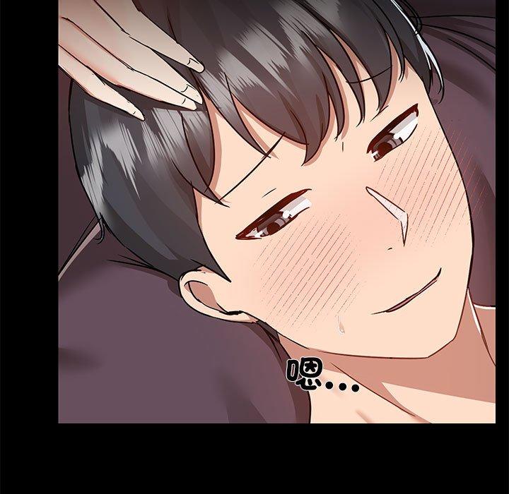 第67话-爱打游戏的姊姊-Bean Owl（第9张）