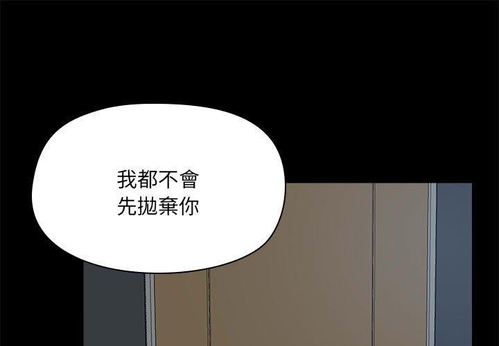 第68话-爱打游戏的姊姊-Bean Owl（第1张）