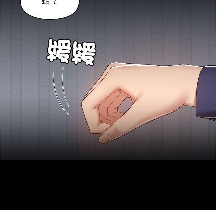 第68话-爱打游戏的姊姊-Bean Owl（第7张）