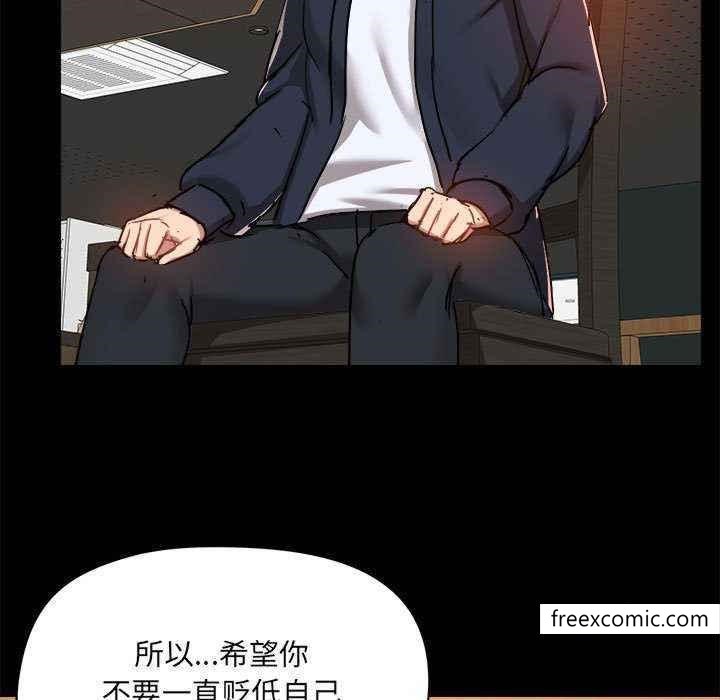 第72话-爱打游戏的姊姊-Bean Owl（第13张）